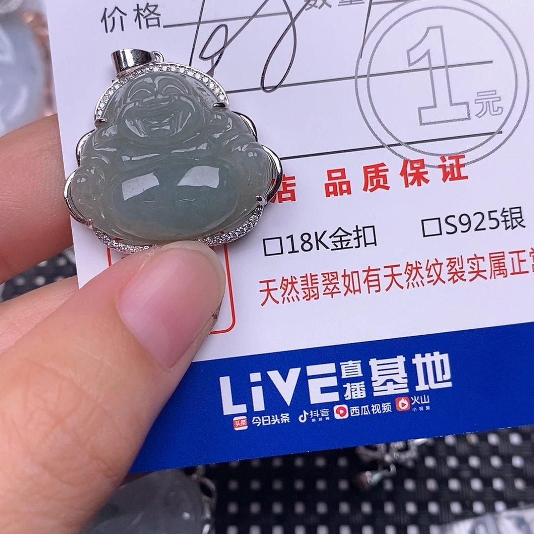 颈饰银S925镶嵌翡翠