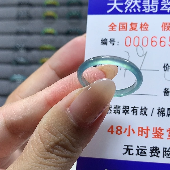 翡翠未镶嵌戒圈 6651