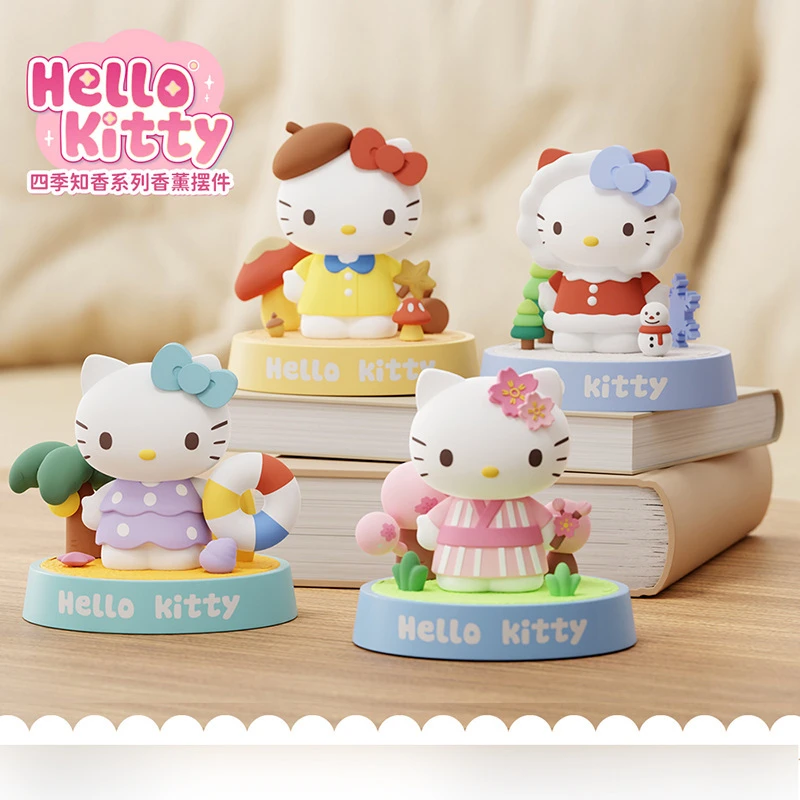 正版hellokitty凯蒂猫四季知青系列香薰摆件室内卧室香氛礼物饰品