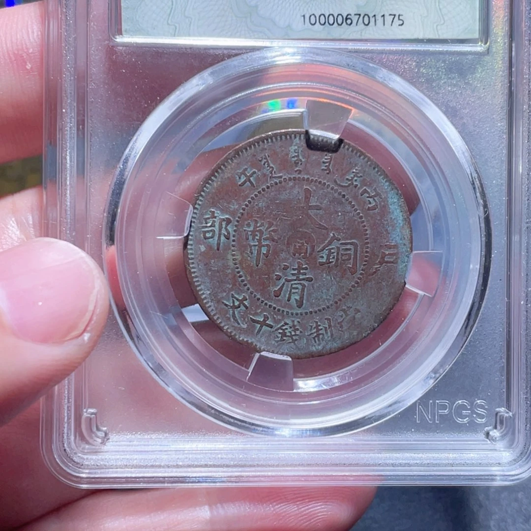 铜通古博今250529范范1175