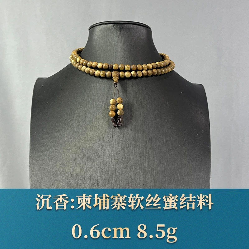 78954 柬埔寨软丝蜜结料 沉香