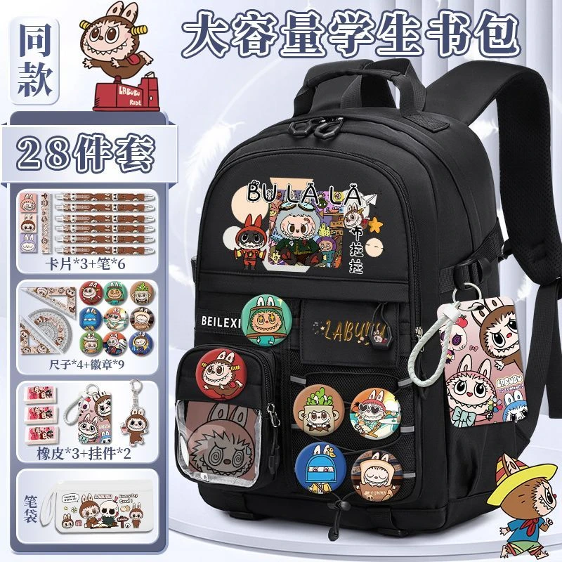 拉布布书包labubu联名小学生三到六年级大容量护脊初中轻便双肩包