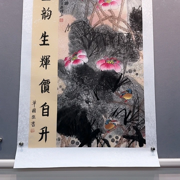 国画书法作品多次参加全国