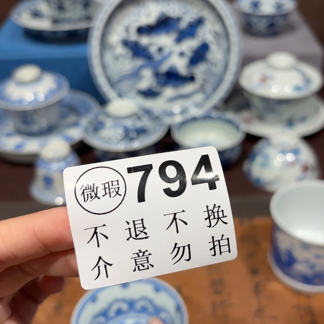 瓷片景德镇纯手工手绘