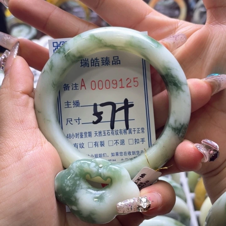 透闪石-蛇纹石玉手镯未镶嵌倾**5