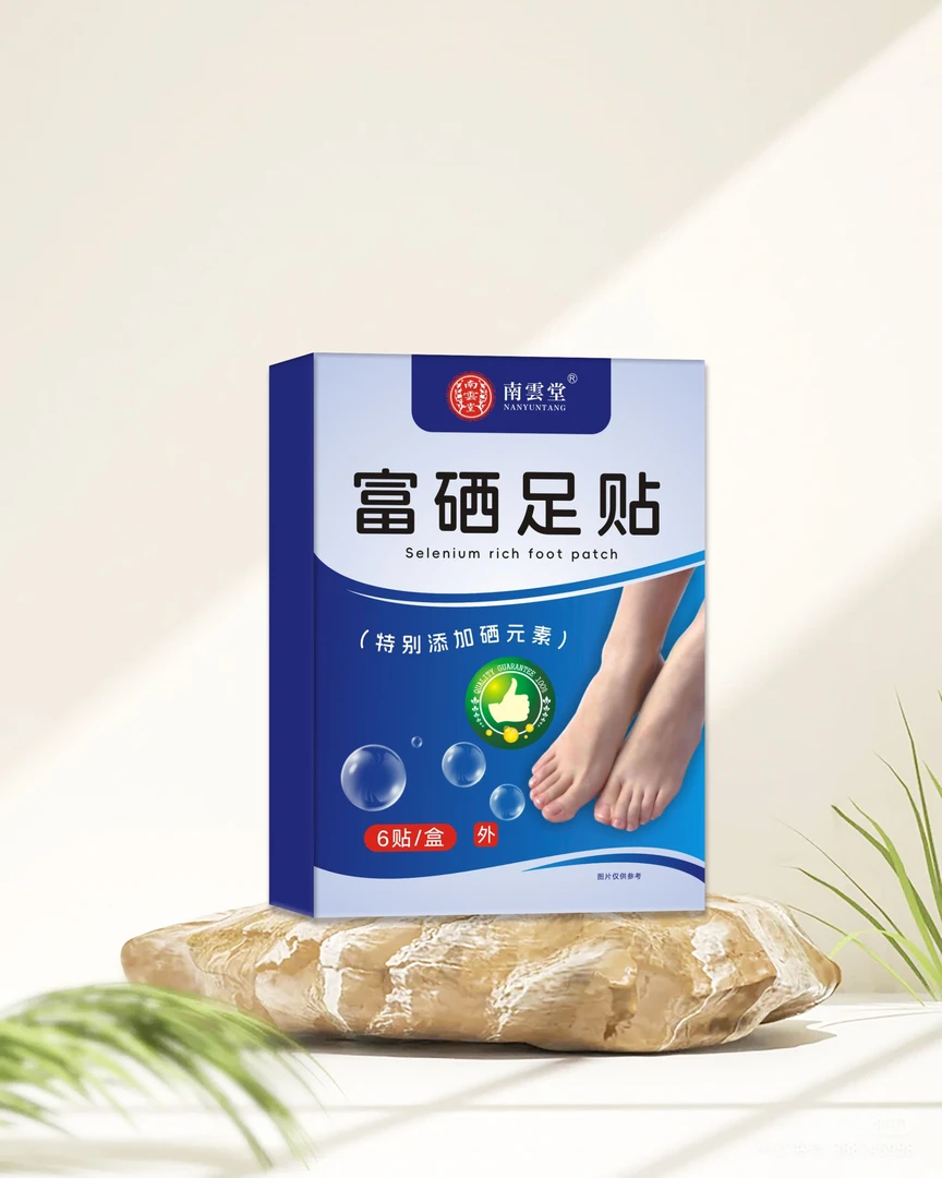 【推荐】【南雲堂富硒足贴】L