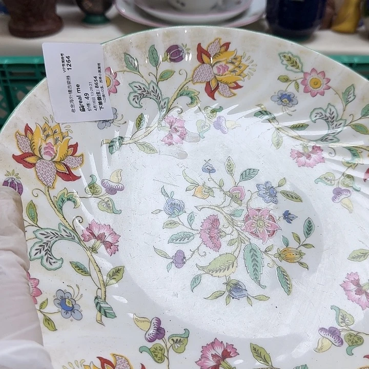 瓷片?****e开播啦…开播啦