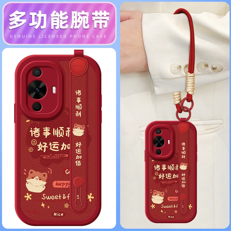 好运加倍适用华为nova12活力版手机壳小羊皮斜跨挂绳腕带挂脖防摔