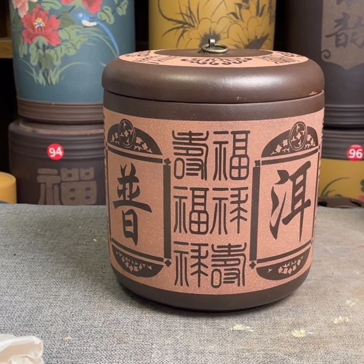 紫砂茶叶罐茶叶罐