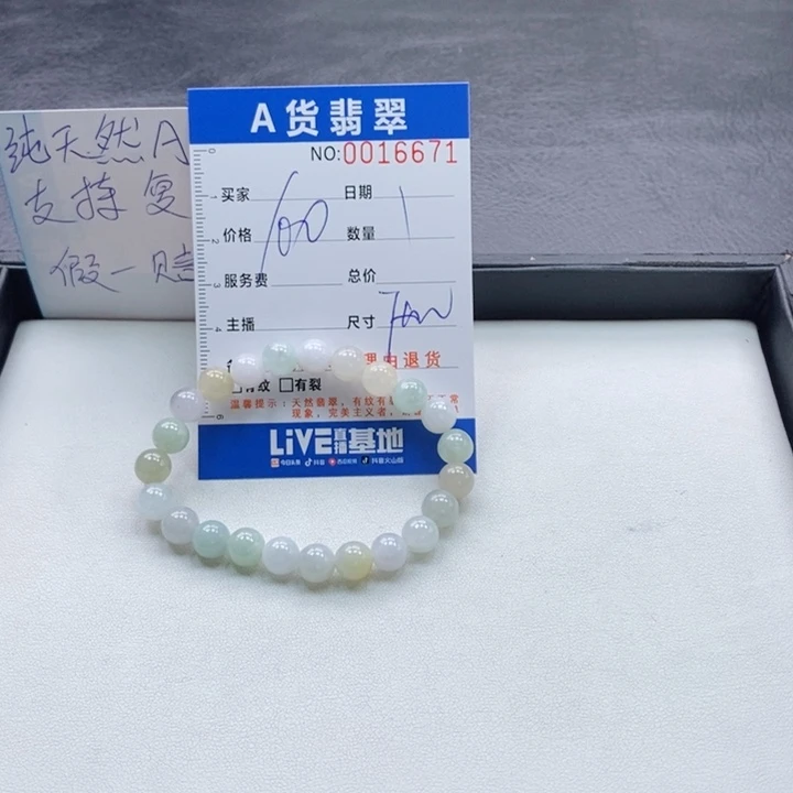 未镶嵌手链翡翠多样性