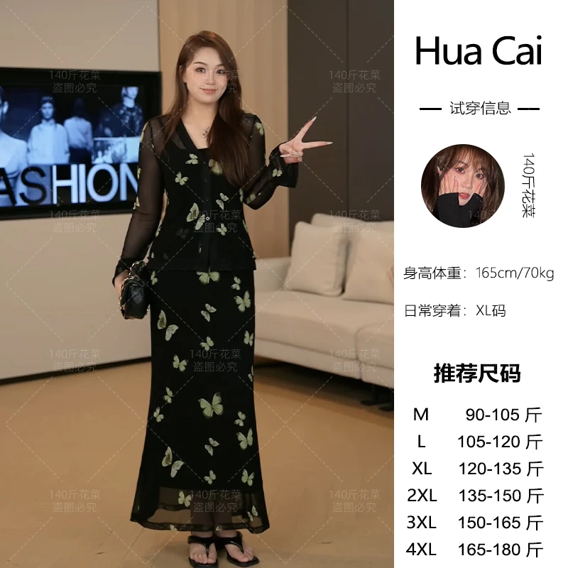 （现现款）花菜微胖定制~【我自芳香】舒适时尚法式浪漫蝴蝶上衣+半裙