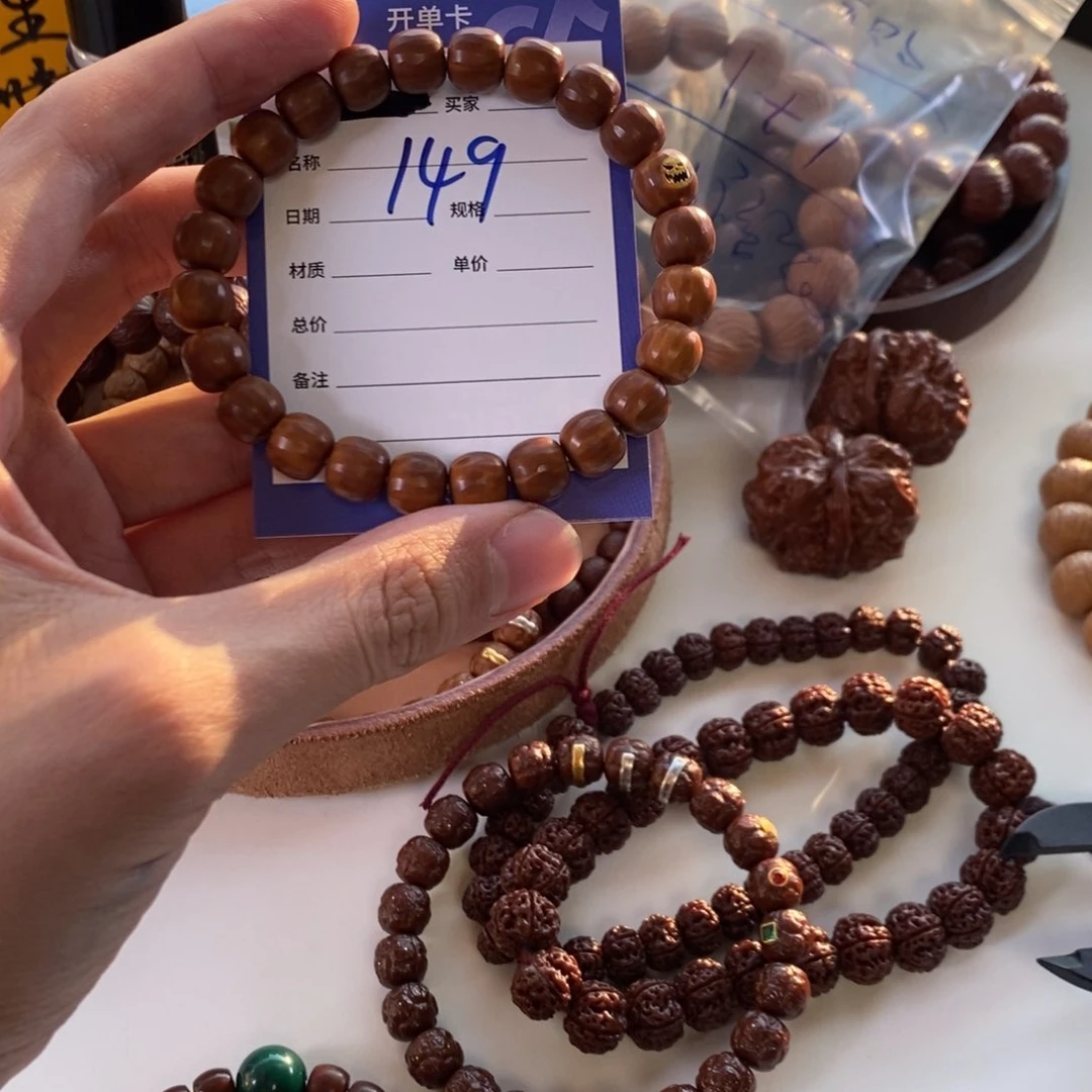 猴头核桃吊坠2222222222222222