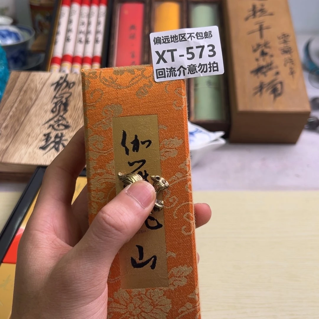 瓷片四**春573-2啊啊啊啊啊啊啊