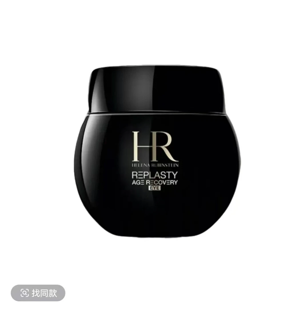 HR黑绷带双11直播间专属活动（黑绷带+黑绷带）两瓶装