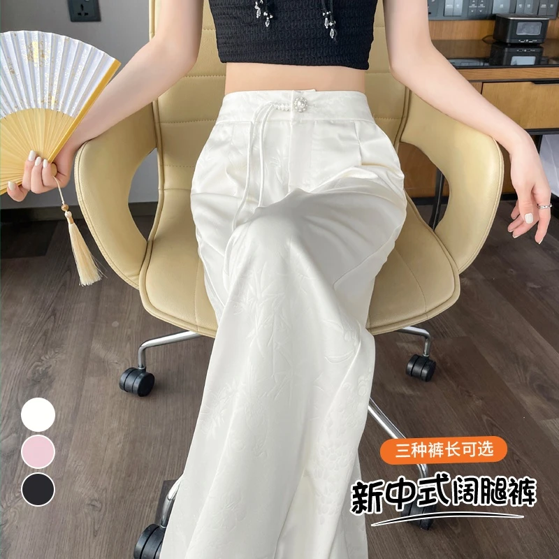 米白色窄版阔腿裤女夏季新款直筒盘扣新中式国风西装裤垂感女款