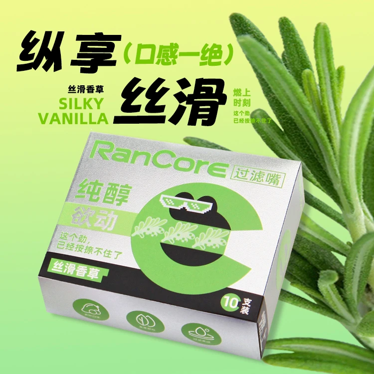 RanCore【丝滑香草】水果过滤嘴焦油过滤器清新烟嘴过滤器通用