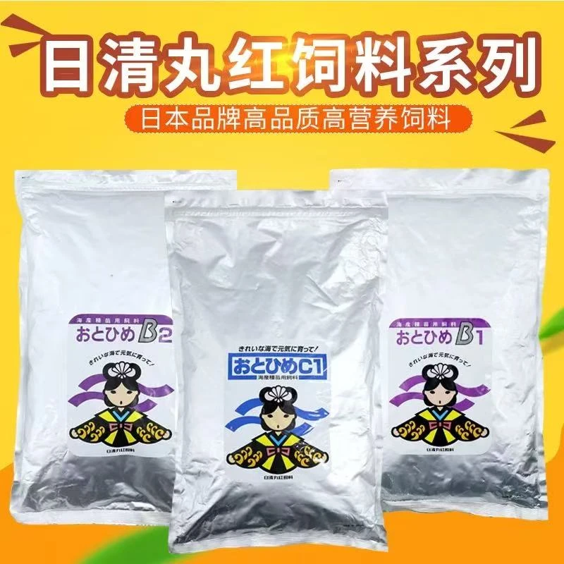 日清丸红鱼苗开口小型鱼优质鱼粮中小型饲料