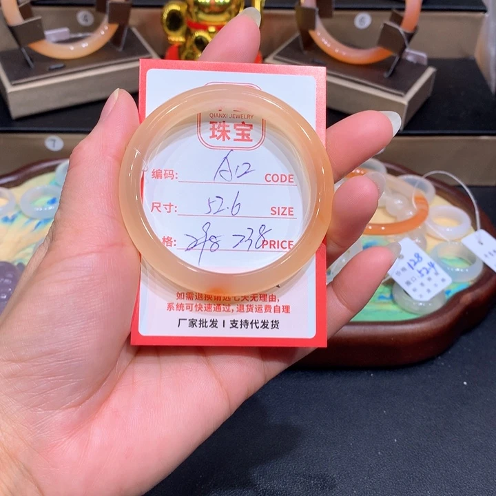 玛瑙/玉髓手镯未镶嵌