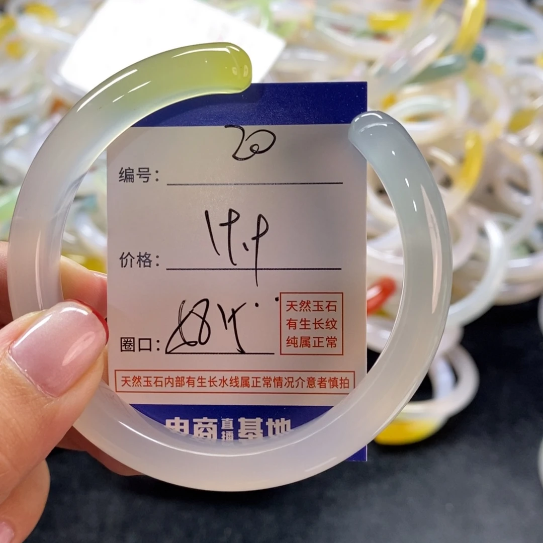手镯玛瑙/玉髓未镶嵌20