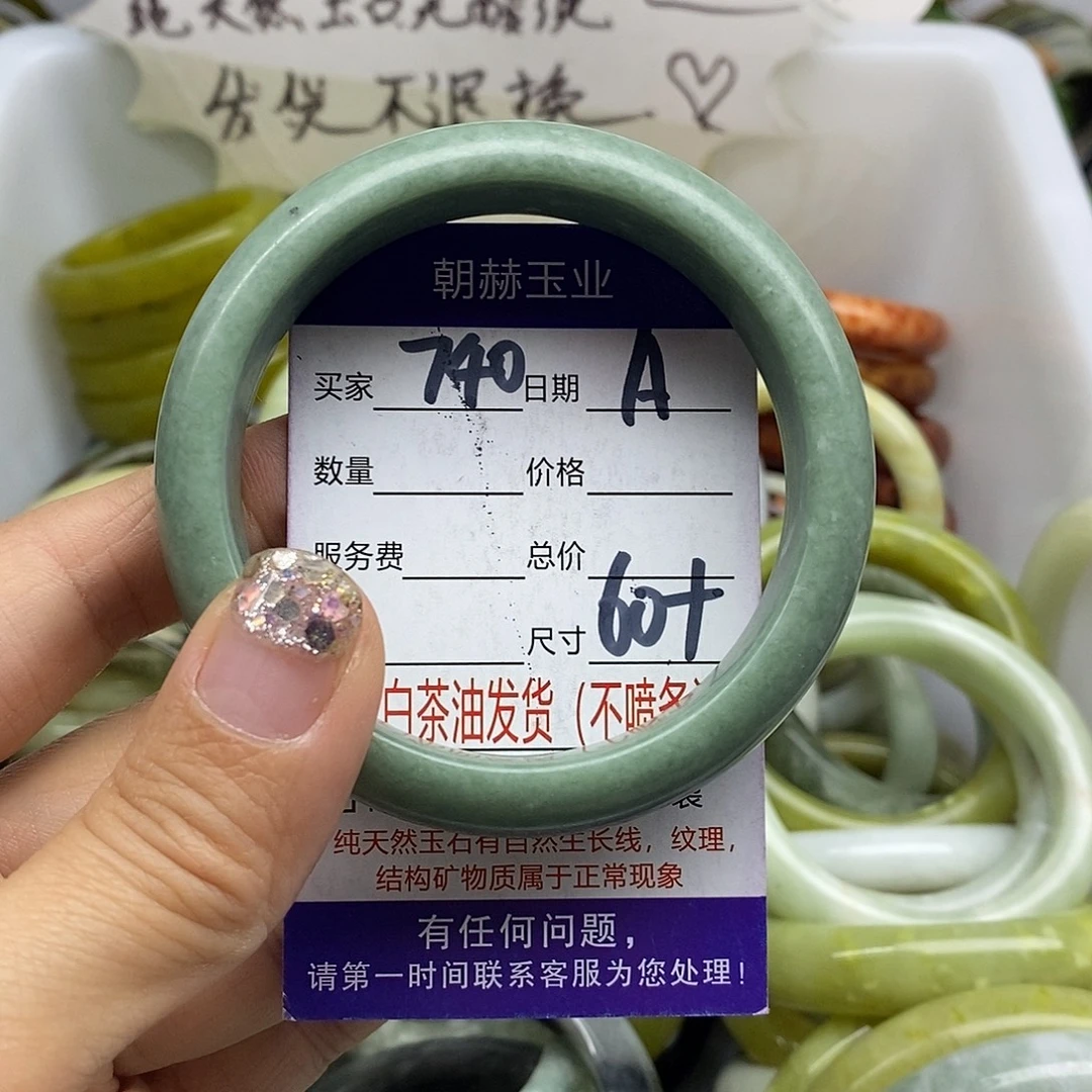 未镶嵌蛇纹石玉手镯