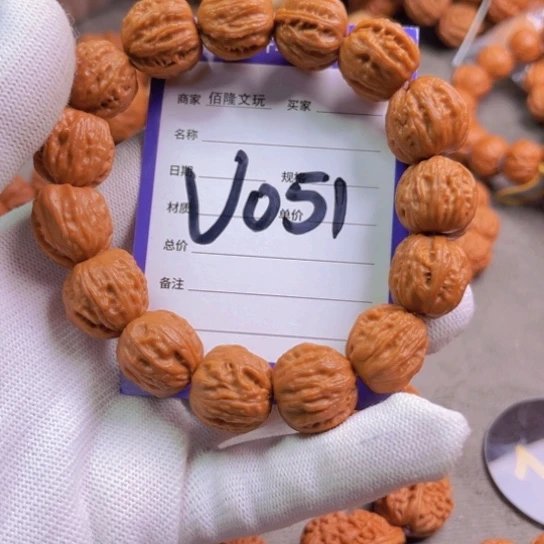 文玩核桃吊坠木**吉核桃手串