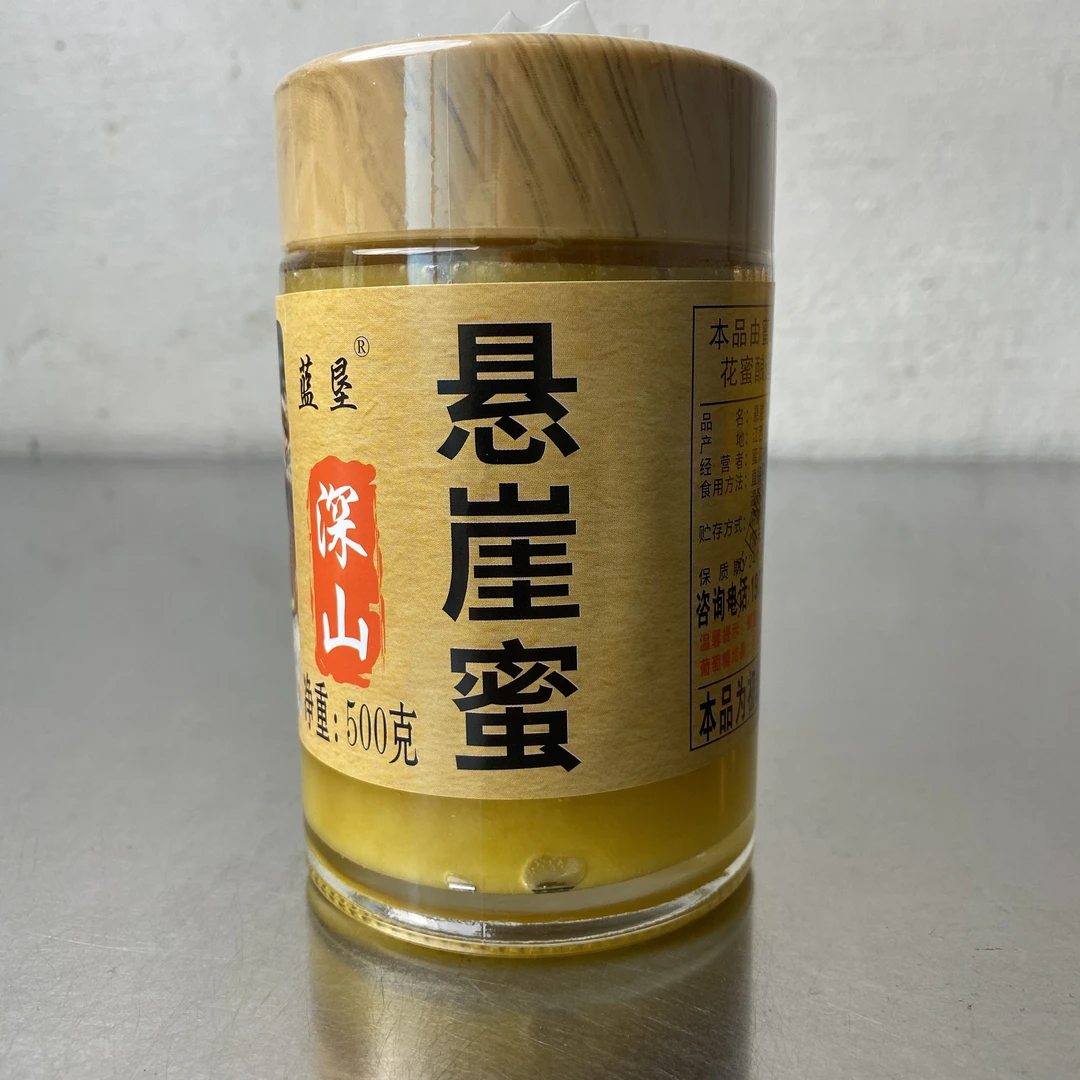 深山 悬崖蜜500克