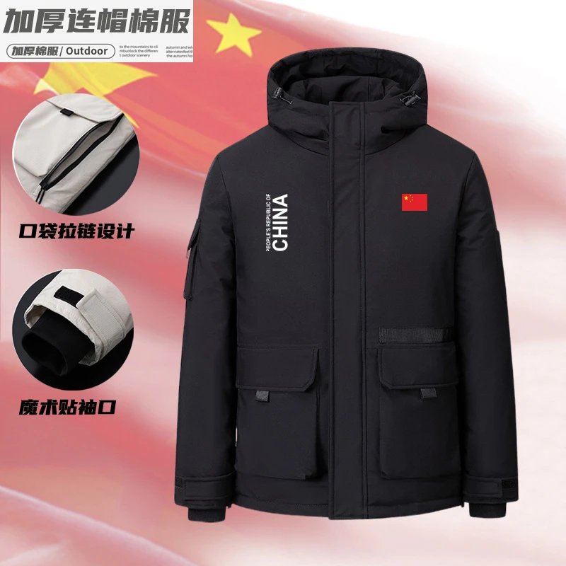 中国队加厚保暖运动棉服冬季男女中国体育生教练户外休闲棉衣定制
