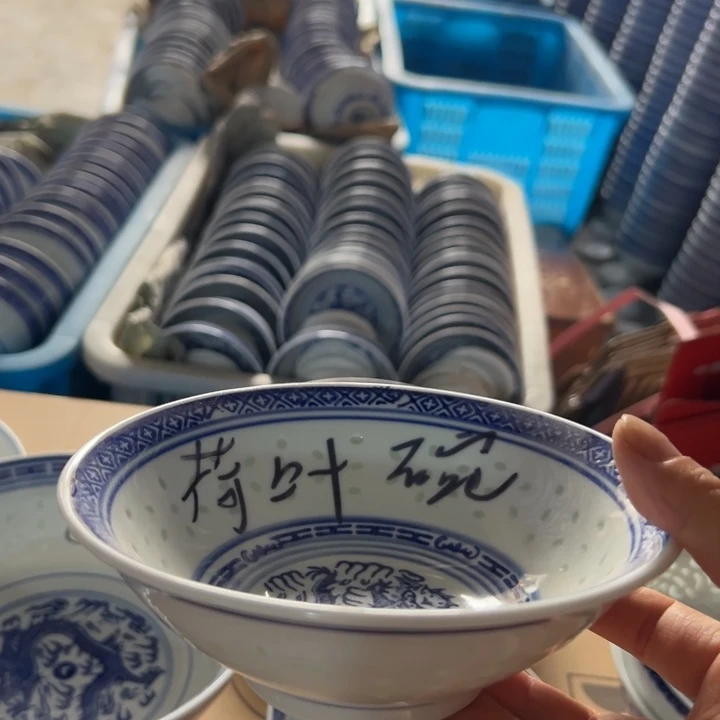 青花玲珑的荷叶碗