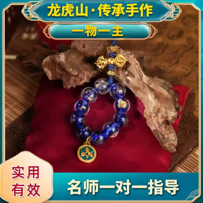 【龙虎山】鼠 猪 五色属行-水  香灰雪巴琉璃挂饰