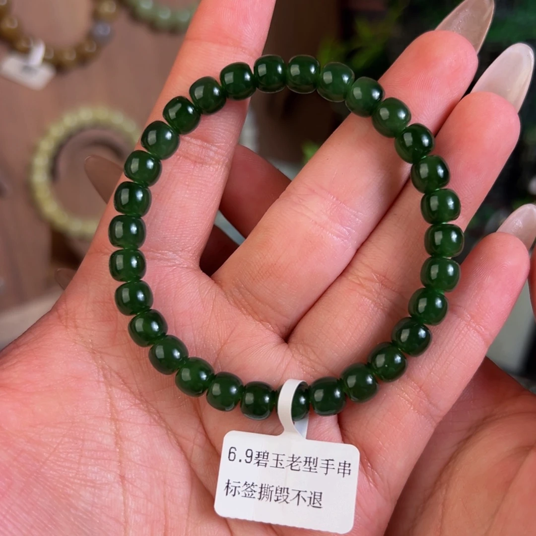 手链未镶嵌和田玉