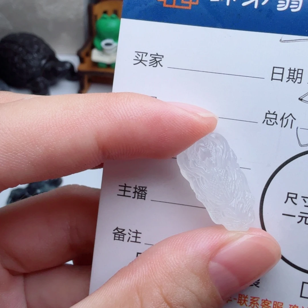 未镶嵌定制翡翠包工