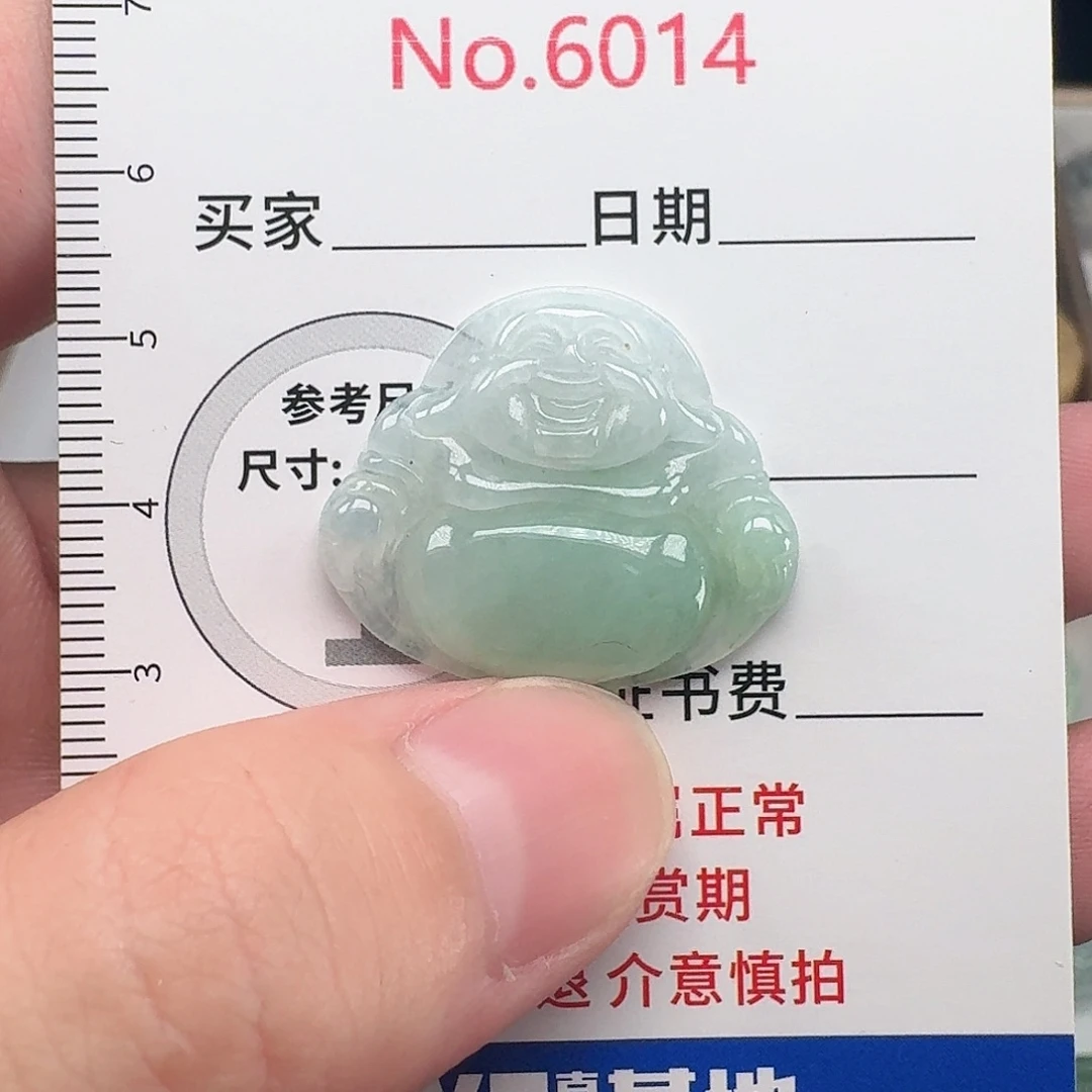 颈饰未镶嵌翡翠….14