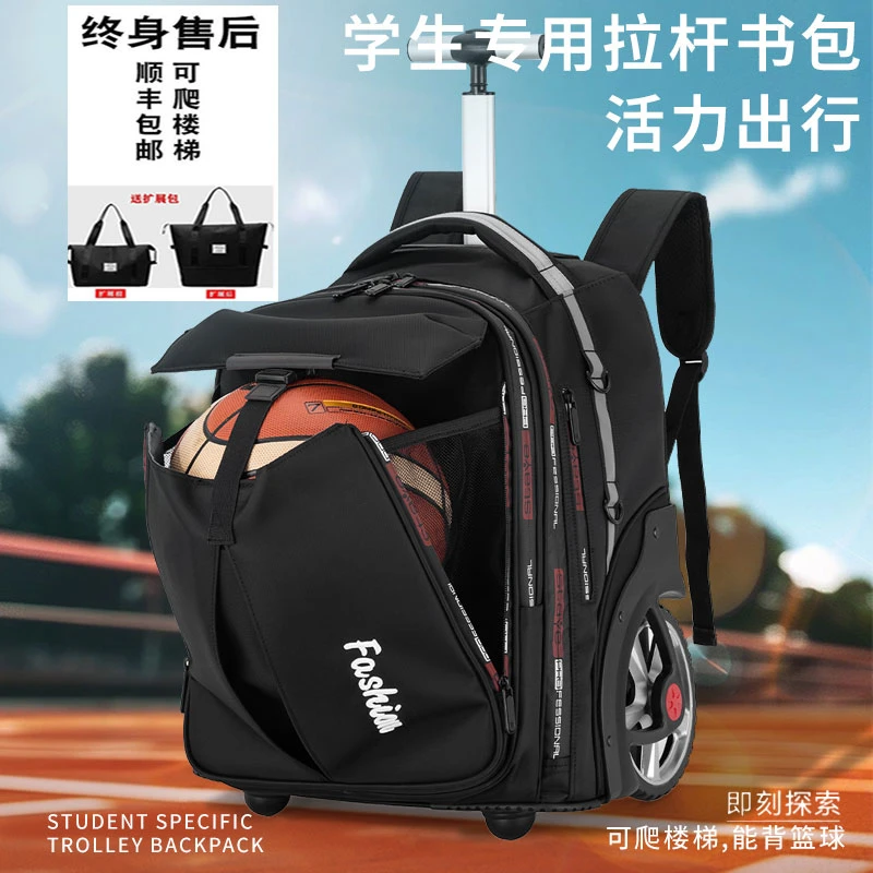 拉杆书包可爬楼梯中小学生拉杆箱背拉两用大容量初中高中静音防水