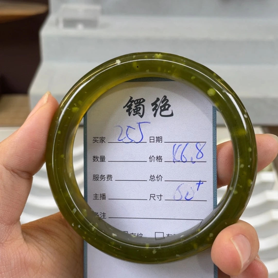 【闪购商品】蛇纹石玉未镶嵌手镯