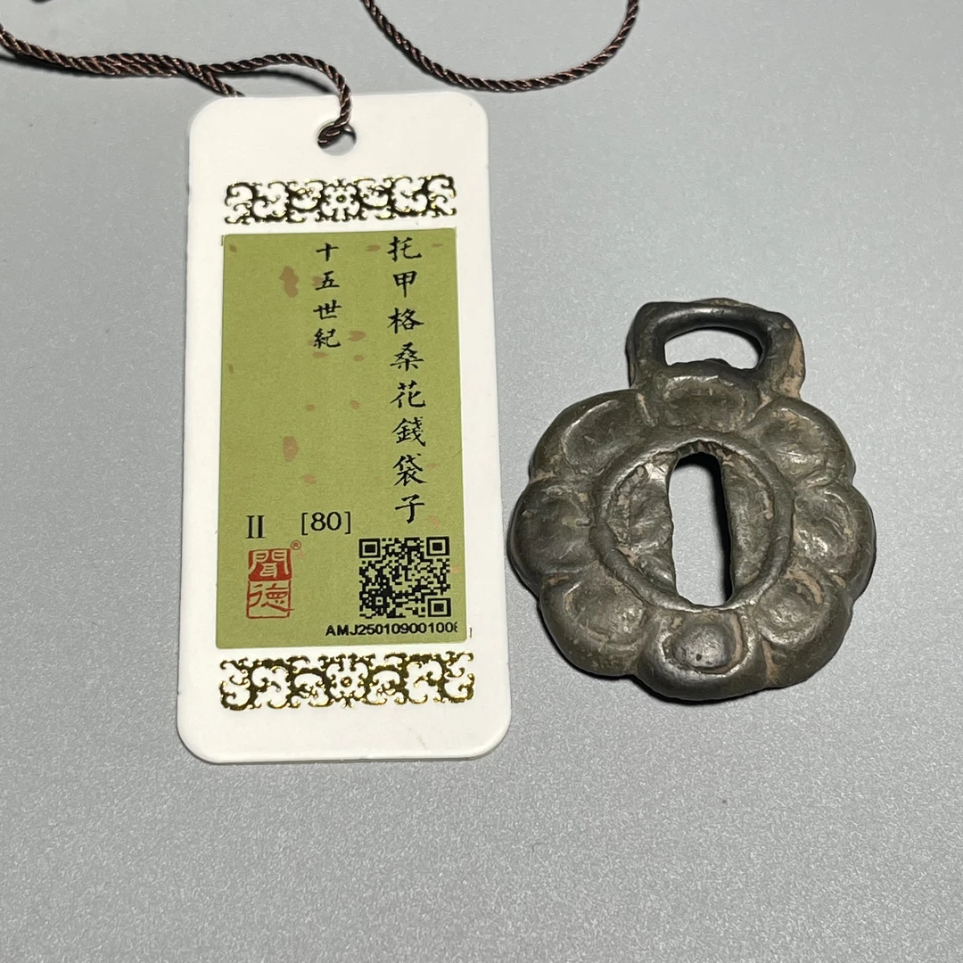 【华夏文物商店0324】[闻德评级]十五世纪托甲格桑花钱袋子