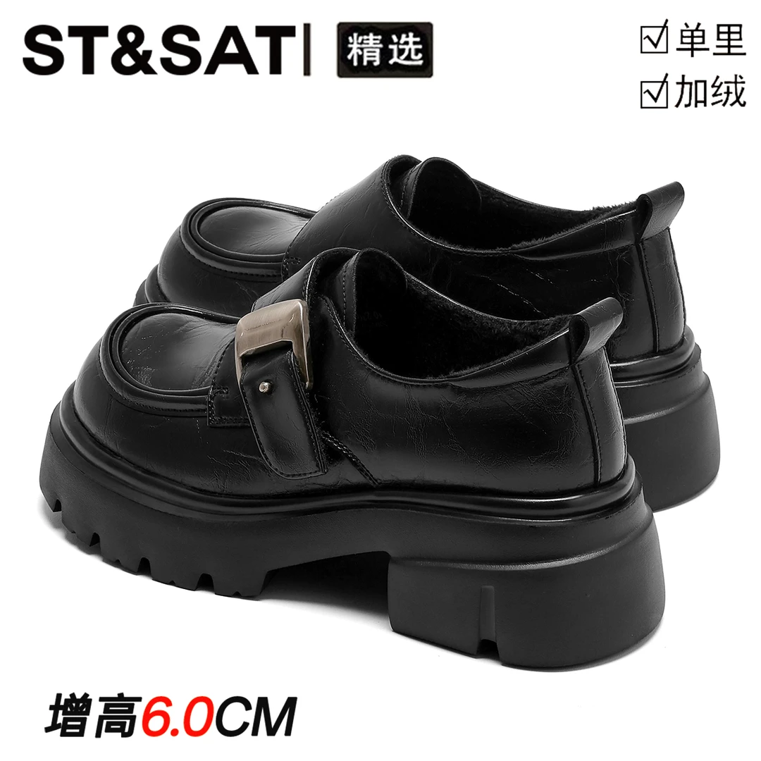 星期六官方正品时尚女单鞋冬季新款厚底乐福鞋加绒加厚黑色小皮鞋