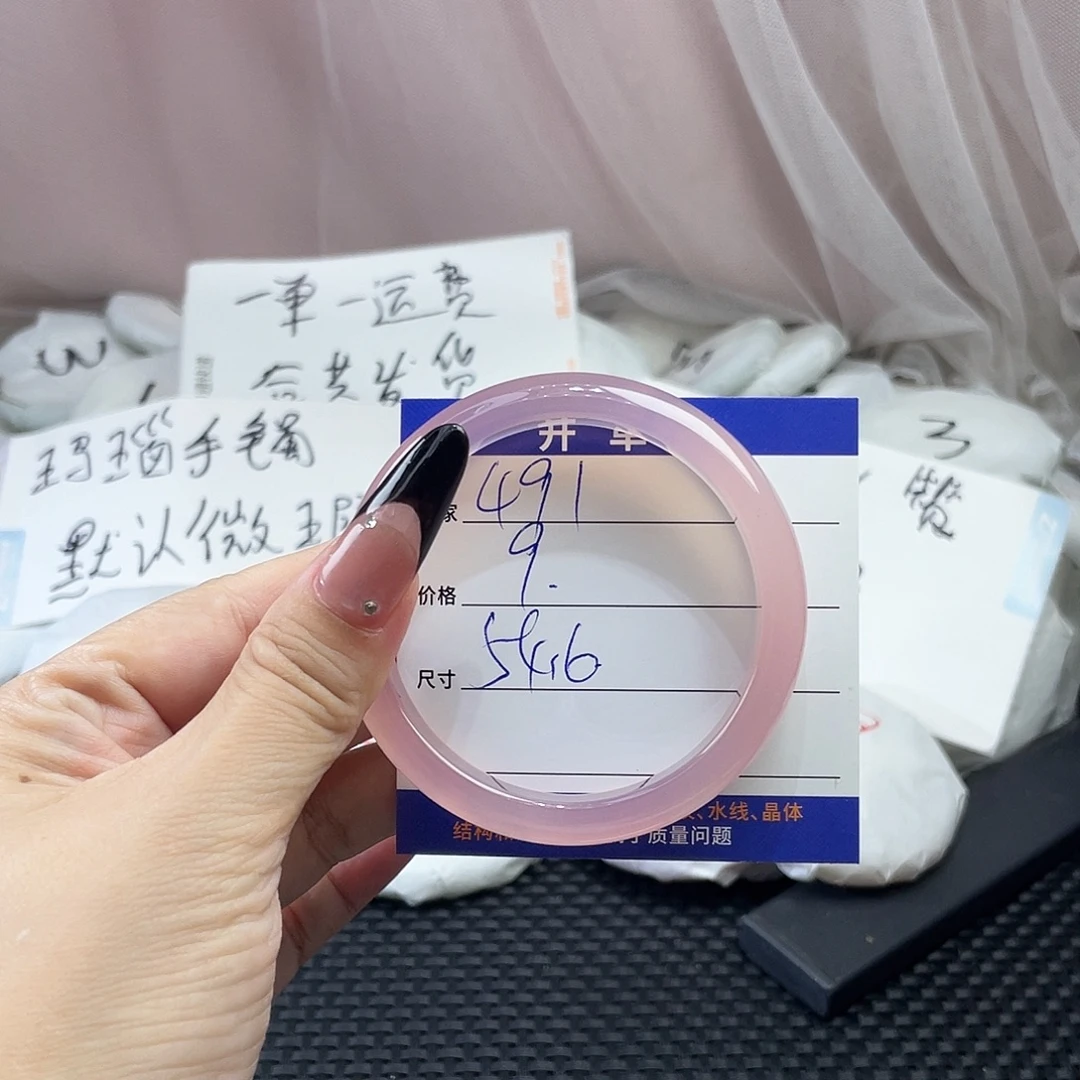 手镯玛瑙/玉髓未镶嵌491