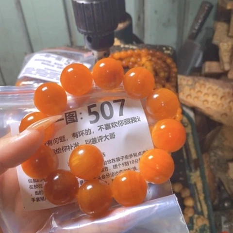松木（琥珀木）手串/手链嘉**械