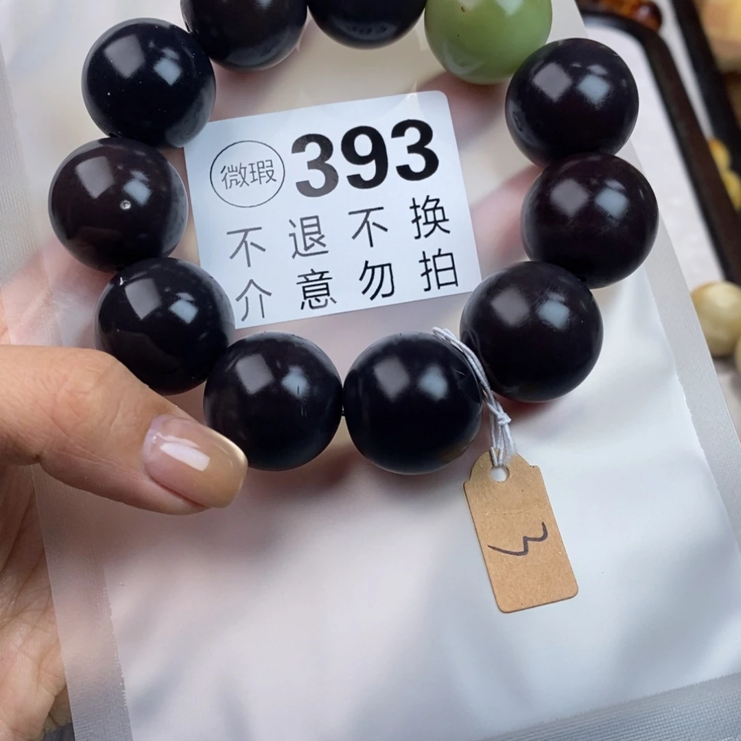 白玉菩提吊坠妲****妃393大瑕疵不退不换 大坑大裂