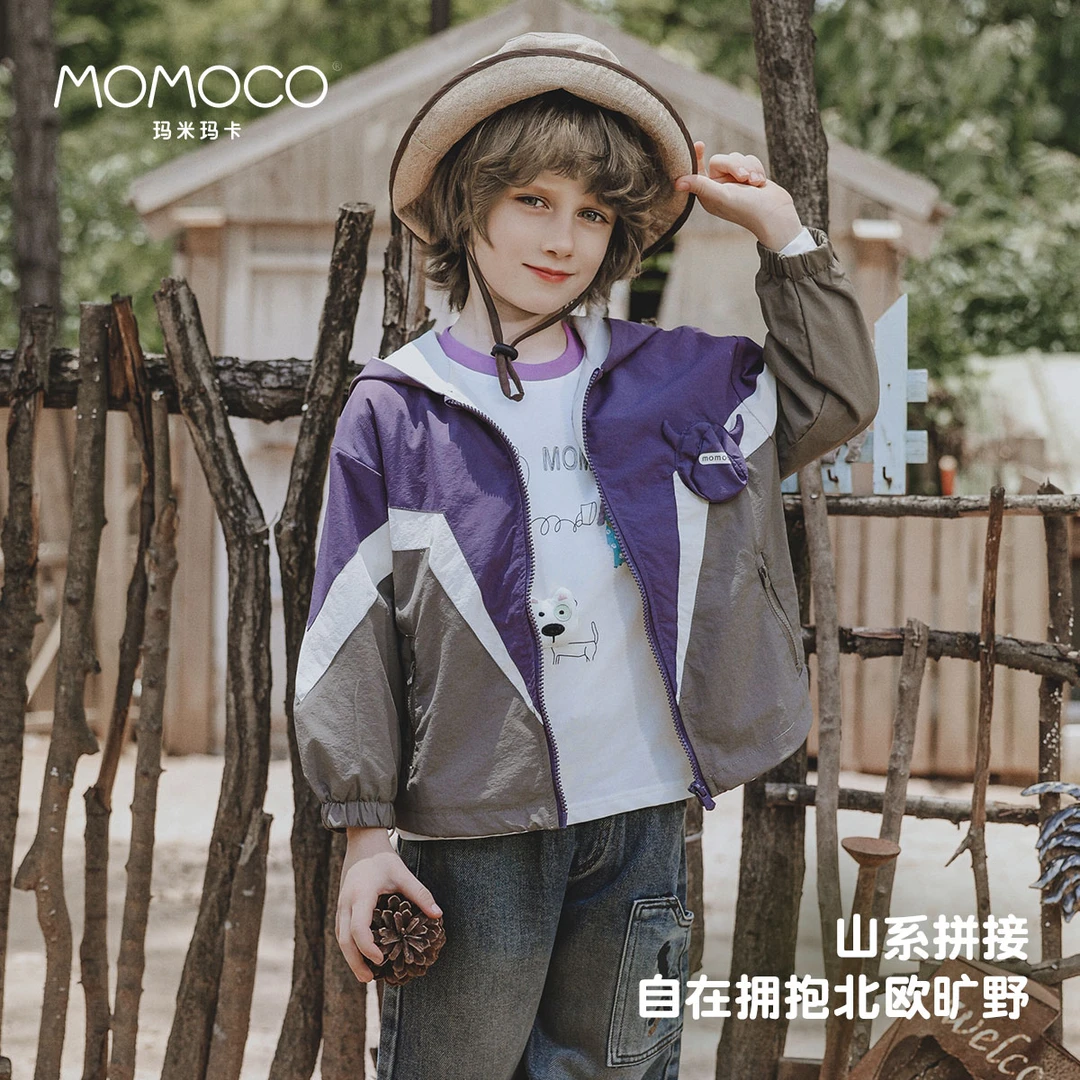 MOMOCO/玛米玛卡男童2025秋季撞色短款上衣潮连帽外套75310117007