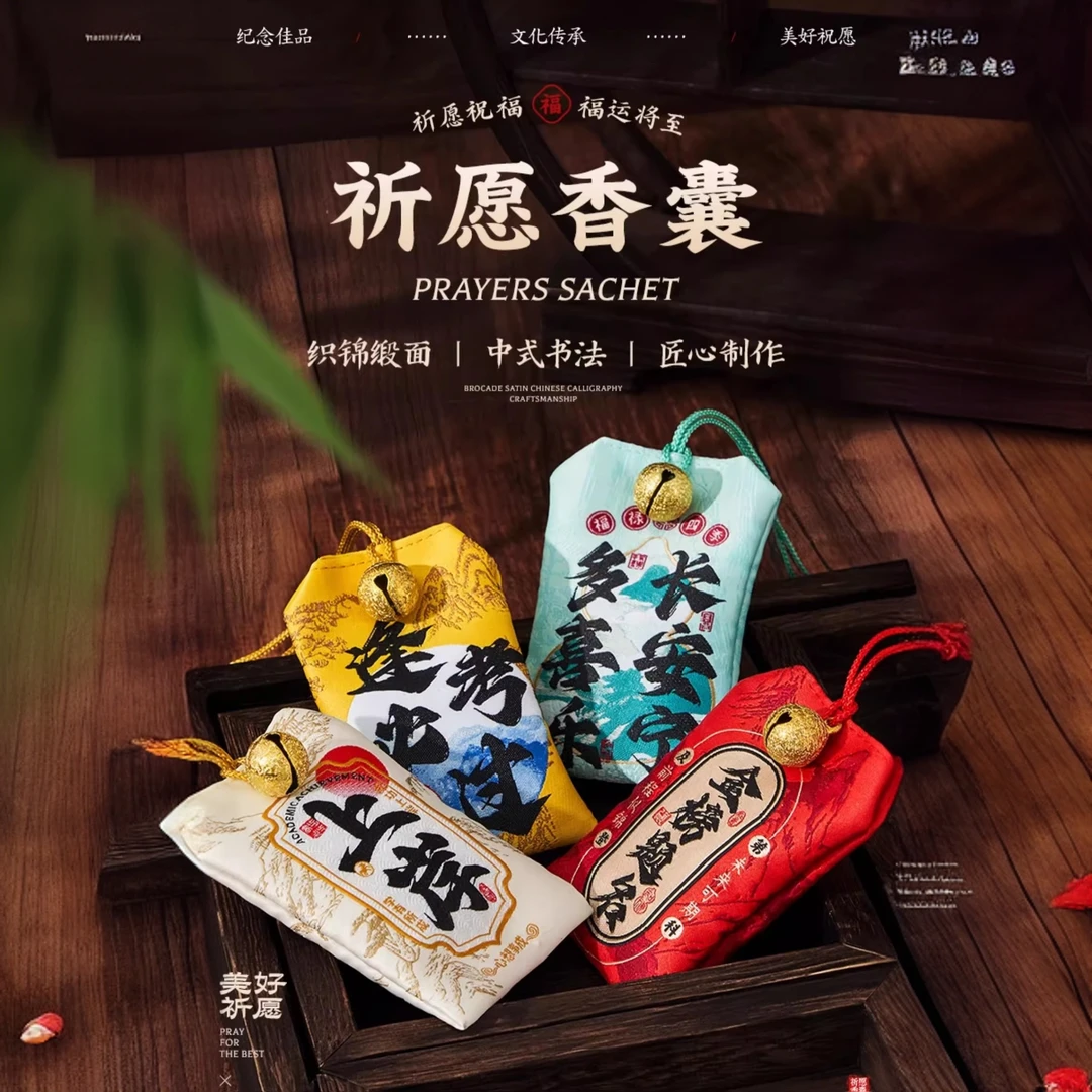 【金榜题名】中考加油励志礼品高考礼物仪式感男生小物件鼓励孩子