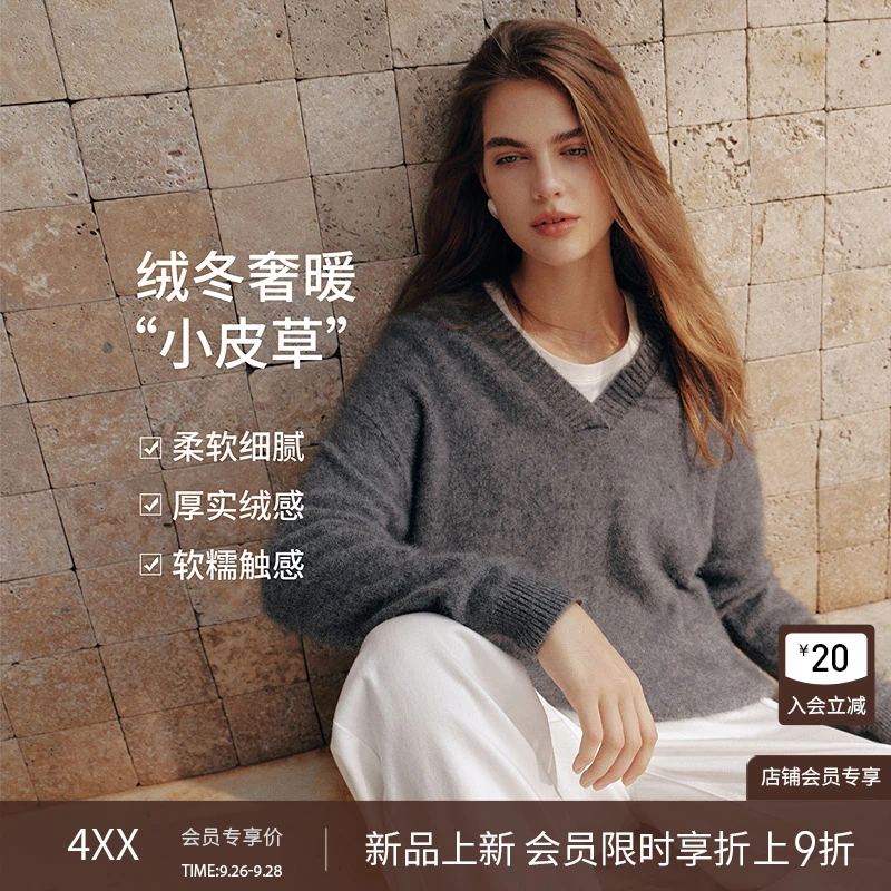 衣香丽影【9月26日新品】温暖感兔毛针织衫宽松慵懒风绒感拉毛上衣