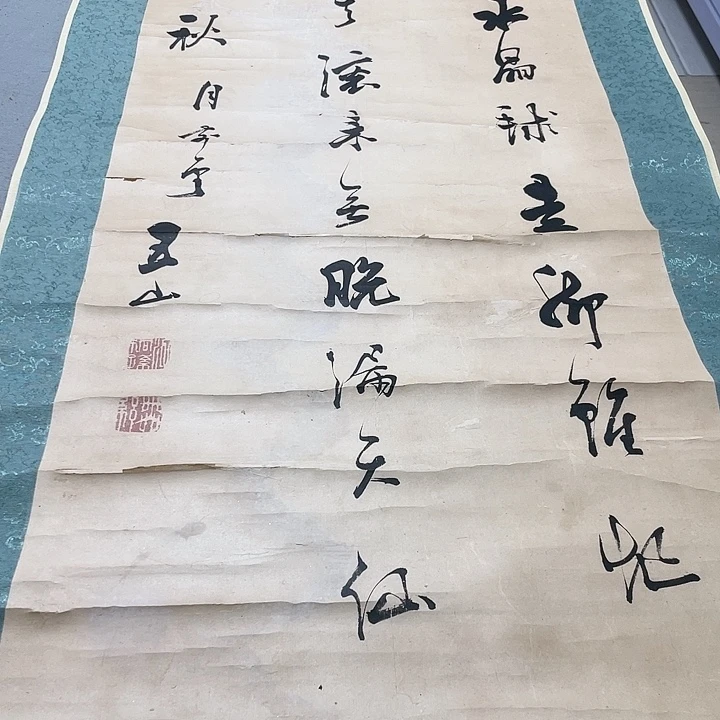 耕***主画画画画画画画绢本