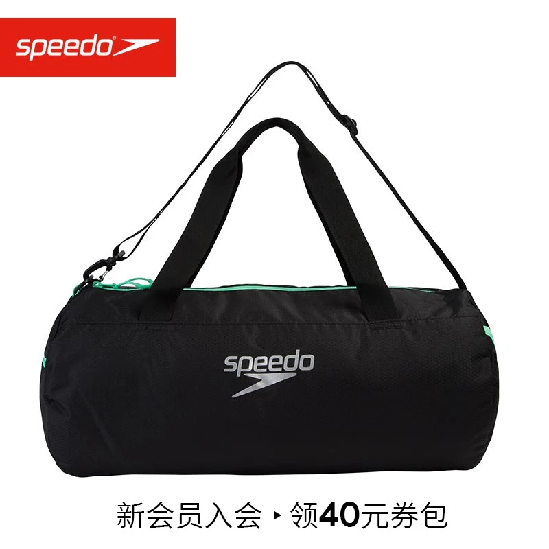 Speedo速比涛健身休闲收纳轻便斜挎泳包30升装备防水便携多功能