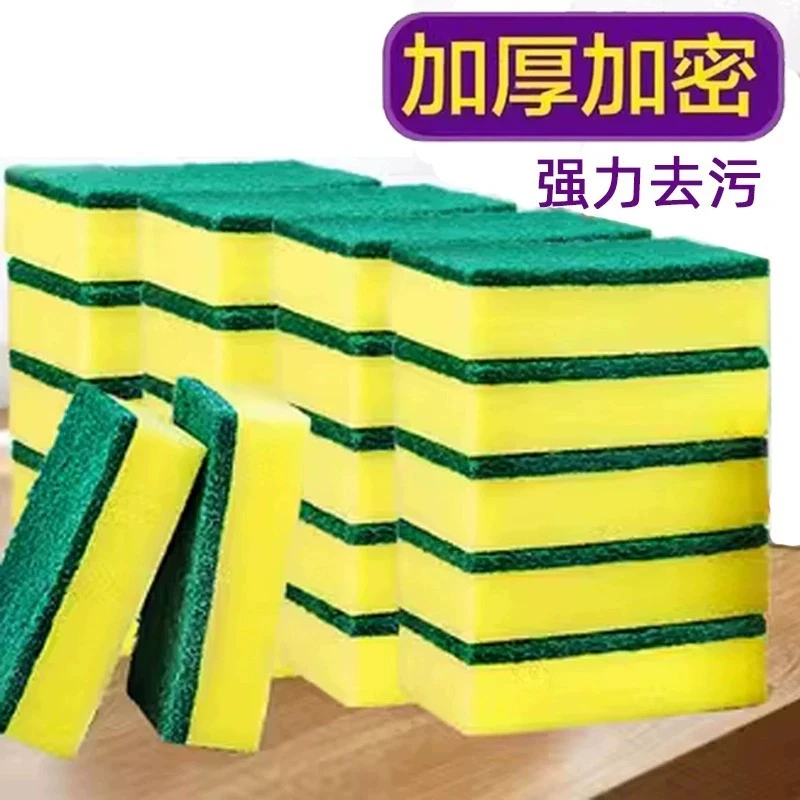 升级百洁布厨房专用洗碗 海绵擦 棉块擦白洁布商用刷碗魔力擦清洁