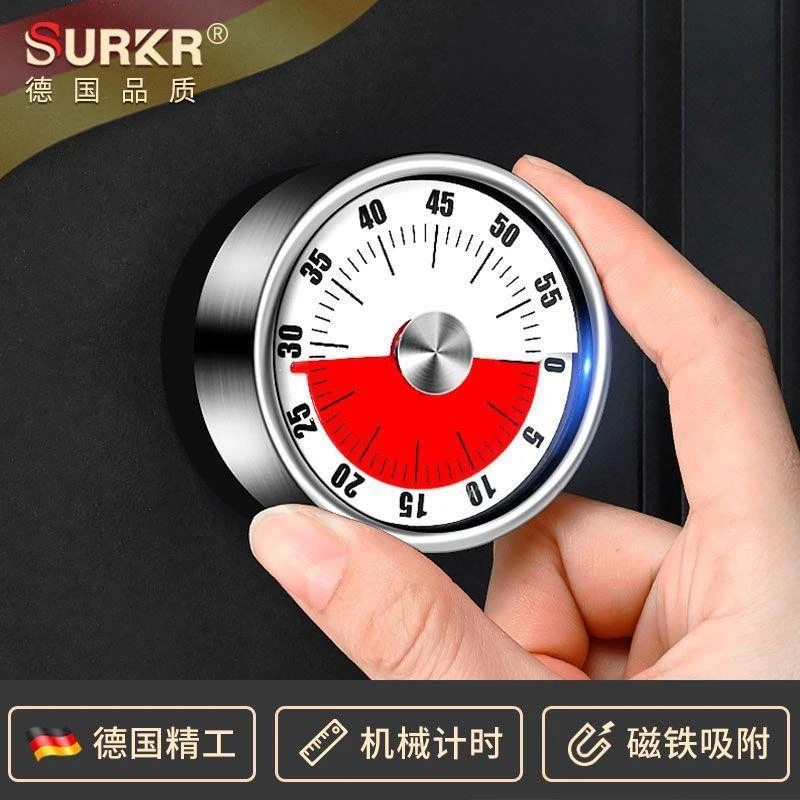 小米有品器厨房烹饪提醒器学生学习时间定时器闹钟倒计时自律磁吸