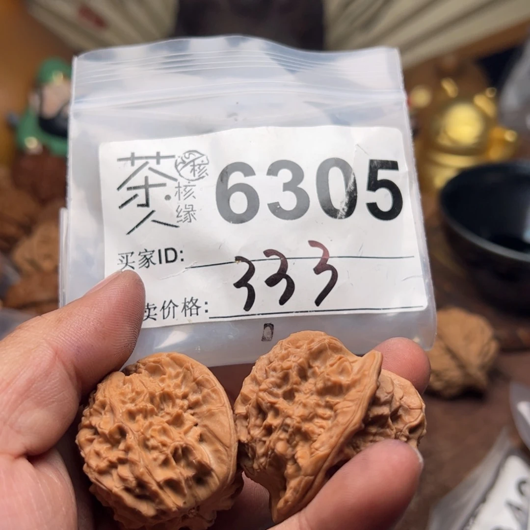 【闪购商品】文玩核桃吊坠今天