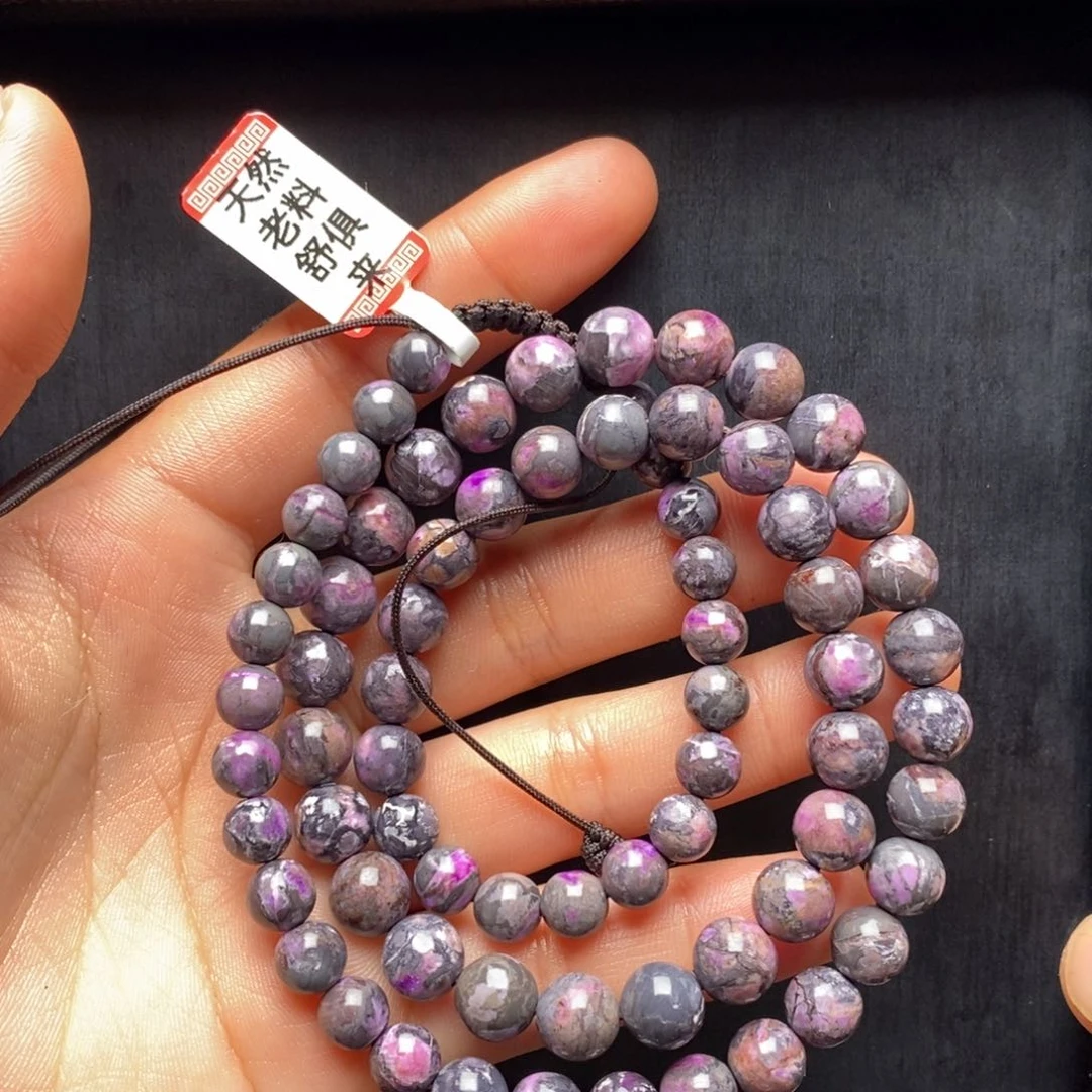 苏纪石（舒俱来）项链未镶嵌