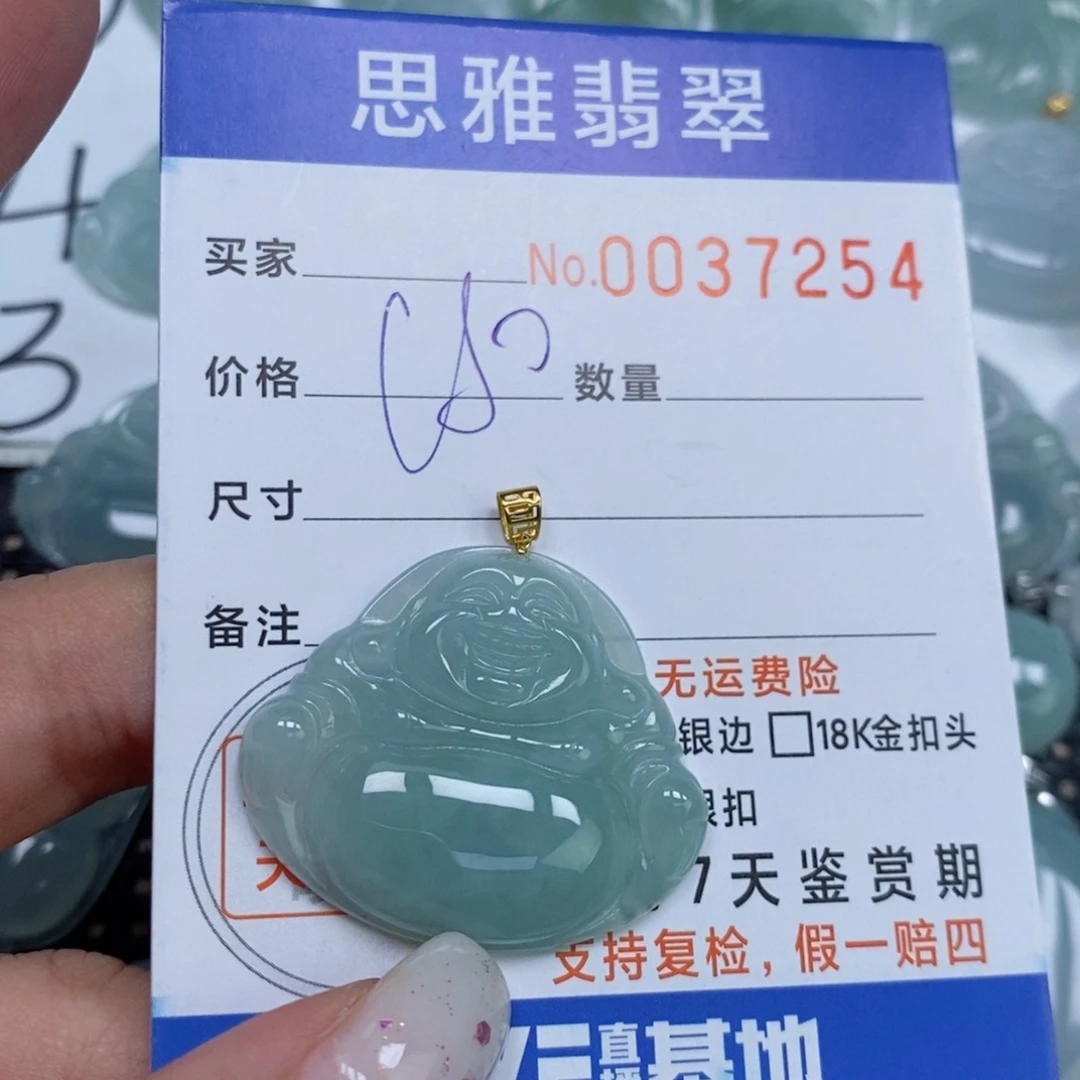 颈饰未镶嵌翡翠天然缅甸翡翠