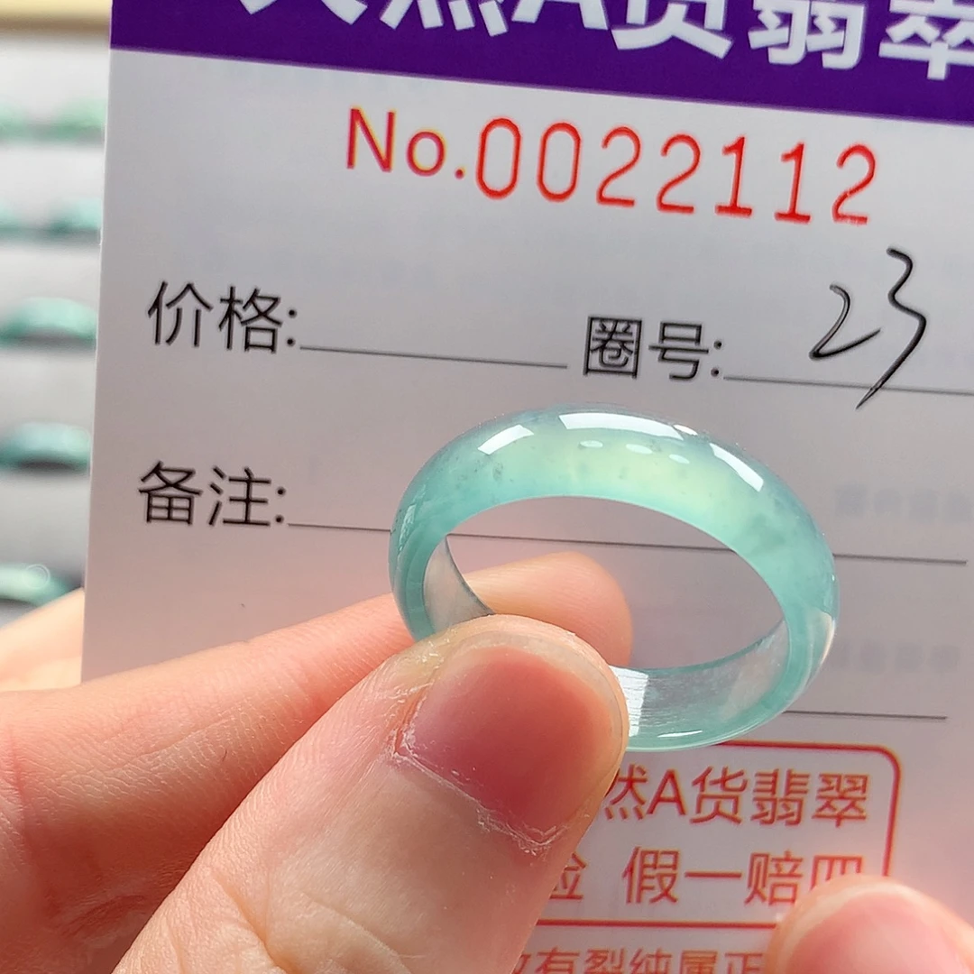翡翠未镶嵌戒指戒指